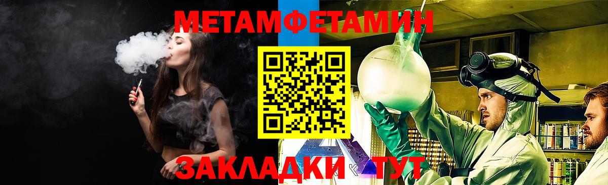 Минеральные Воды  Вход с VPN  Меф МЯУ МЯУ кристаллы  ГАШ  Гашиш  Канабис  Alpha-PVP СК кристаллы  ЭКСТАЗИ 