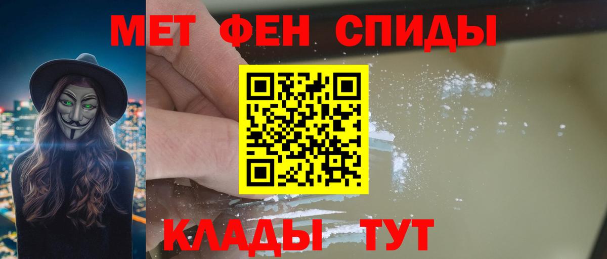 АМФ 97% Минеральные Воды