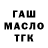 Метадон VHQ Roscoe 3DP