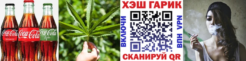 продажа наркотиков Минеральные Воды ссылка на мегу ТОР Canna-Cookies конопля