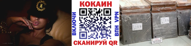 мориарти наркотические препараты  Минеральные Воды  КОКАИН Перу 