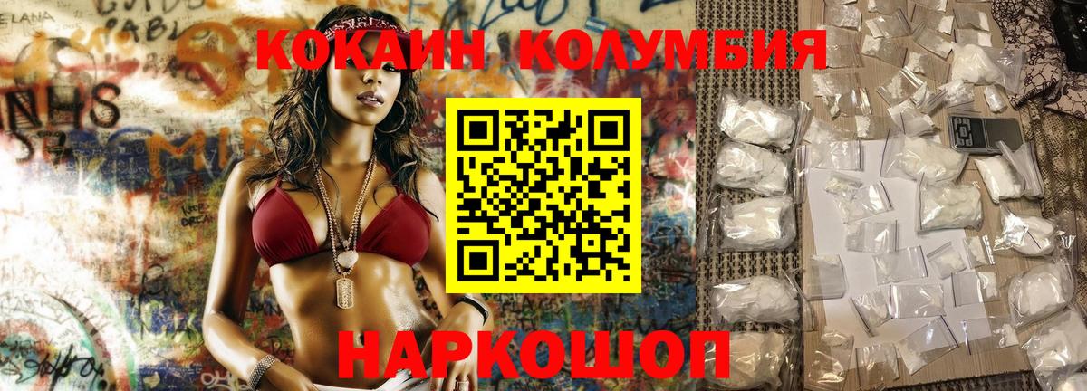 Минеральные Воды  Кокаин VHQ  COCAIN 98%  Вход с VPN 