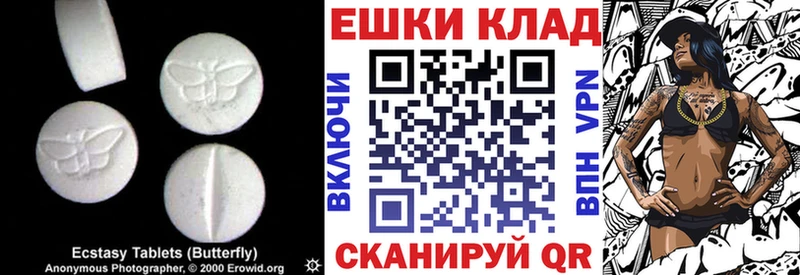 ЭКСТАЗИ Punisher  Минеральные Воды 
