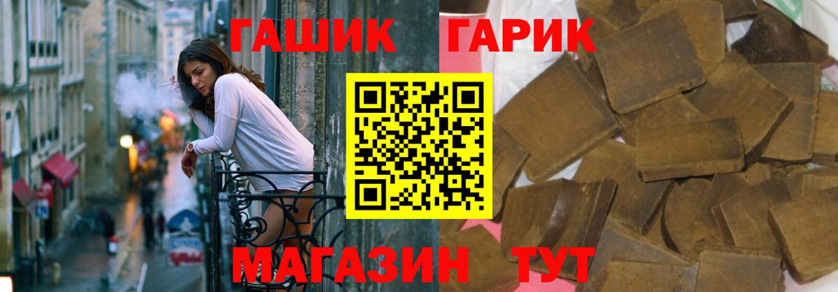 Гашиш Изолятор Минеральные Воды