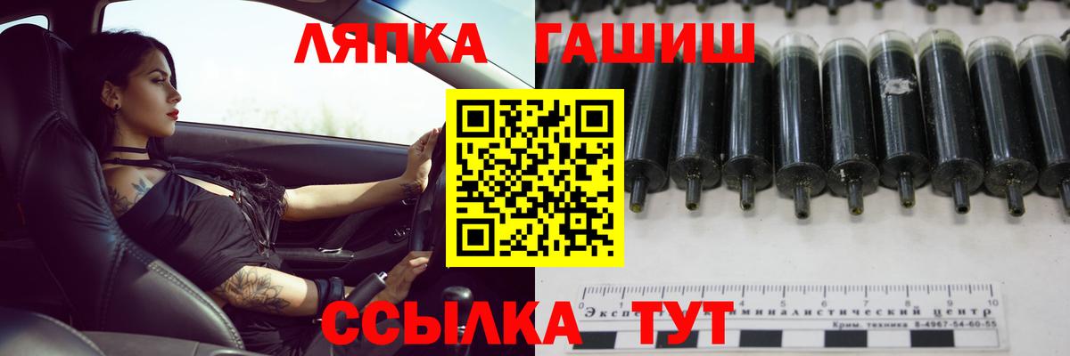 Гашиш хэш  ГАШИШ  Минеральные Воды  ГАШИШ Изолятор 