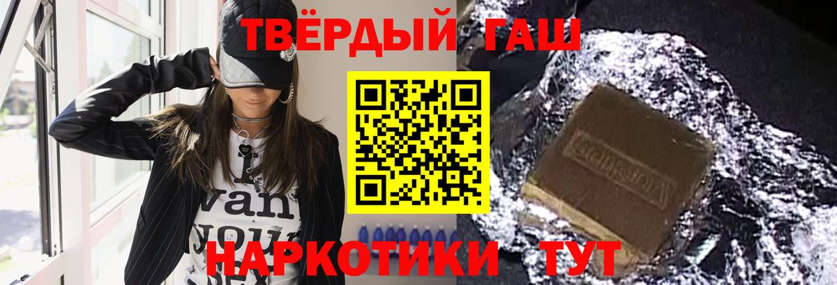 Гашиш Ice-O-Lator Минеральные Воды