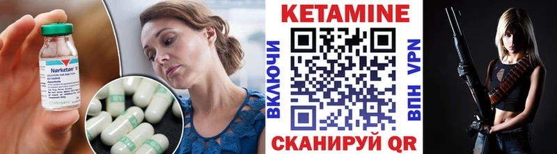 КЕТАМИН ketamine  дарк нет состав  Минеральные Воды 