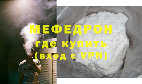 стаф Волоколамск