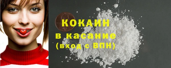 стаф Волоколамск