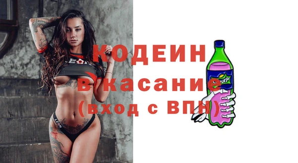 стаф Волоколамск