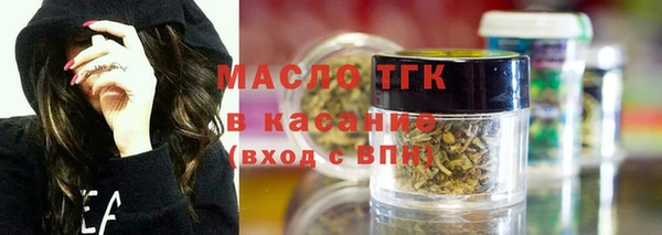 стаф Волоколамск