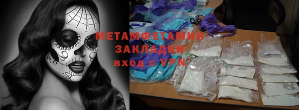 стаф Володарск