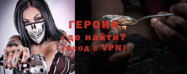 стаф Володарск