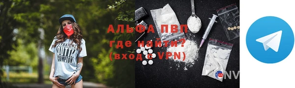 мет Волосово