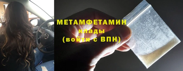 стаф Володарск