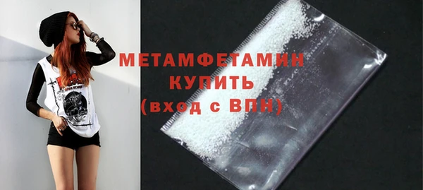 мет Волосово