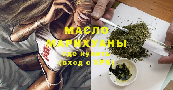 стаф Володарск