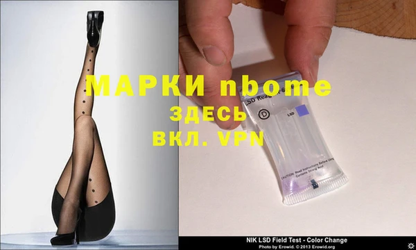 стаф Волоколамск