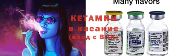 кокаин Усмань