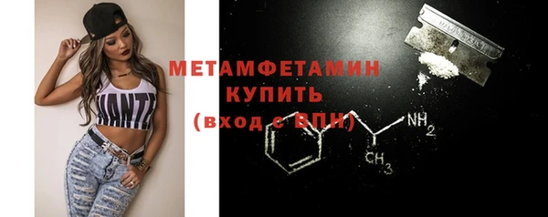 стаф Володарск