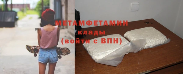 стаф Волоколамск