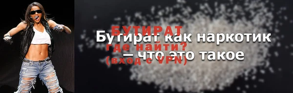 мет Волосово