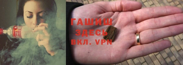 стаф Волоколамск