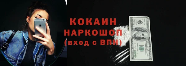стаф Волоколамск