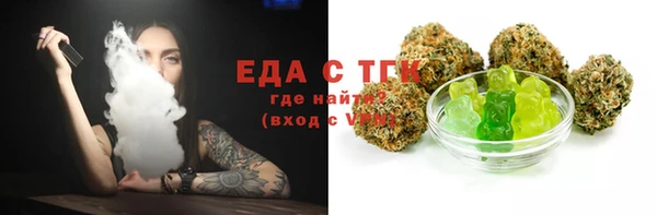 мет Волосово