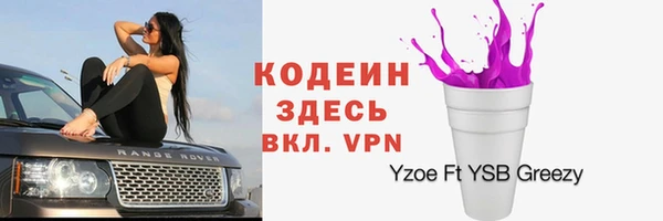 мет Волосово