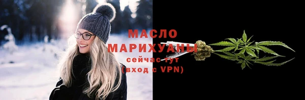 стаф Володарск