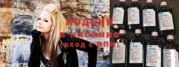 стаф Волоколамск