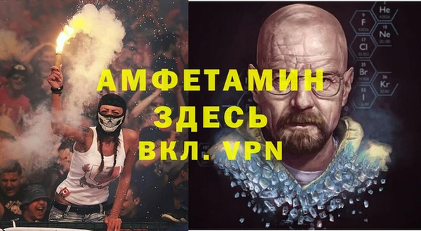 мет Волосово
