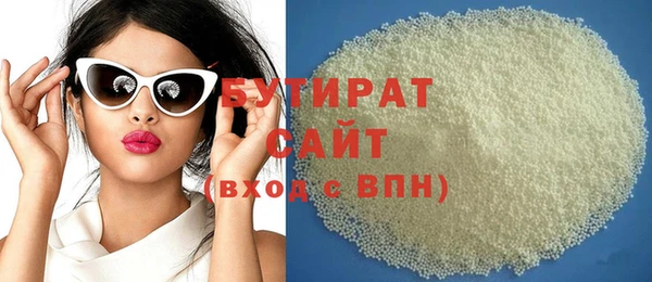 стаф Володарск