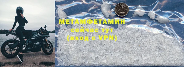 мет Волосово