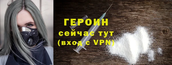мет Волосово