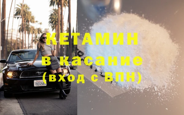 мет Волосово