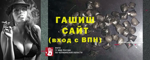 мет Волосово