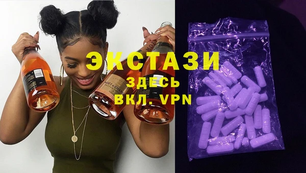 мет Волосово