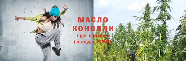 стаф Волоколамск