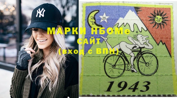 стаф Волоколамск