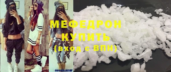 стаф Володарск