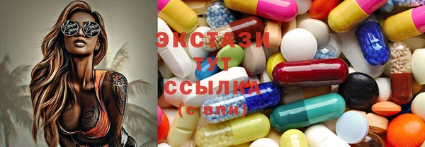 мет Волосово