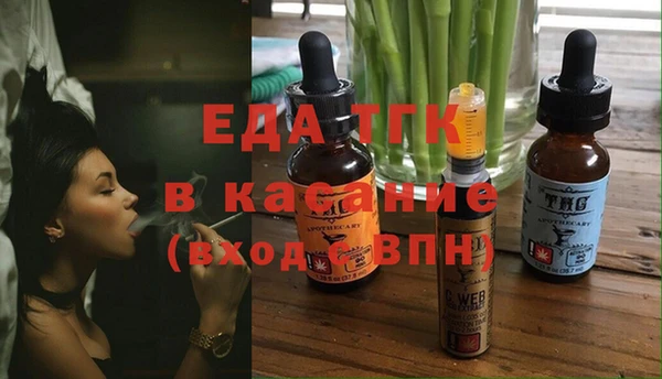 стаф Волоколамск
