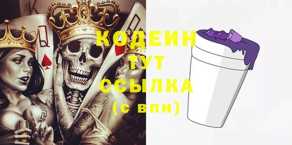 мет Волосово