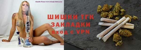 мет Волосово