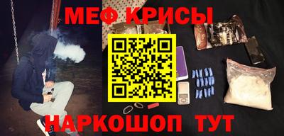 стаф Абакан