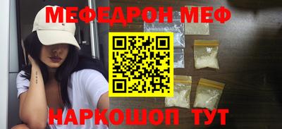винт Гусиноозёрск