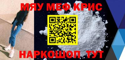 крисы Гусь-Хрустальный
