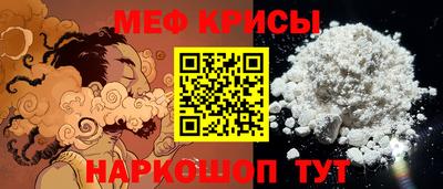 стаф Абакан